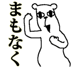 medekuma sticker #4593610