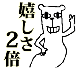 medekuma sticker #4593611