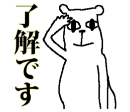 medekuma sticker #4593614