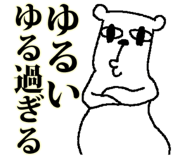 medekuma sticker #4593615