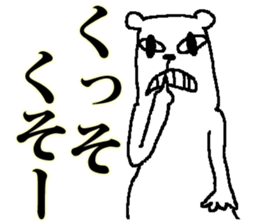 medekuma sticker #4593616