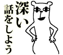 medekuma sticker #4593617