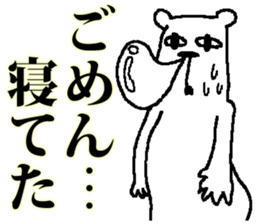 medekuma sticker #4593618