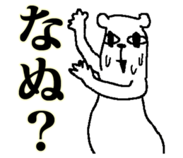 medekuma sticker #4593620