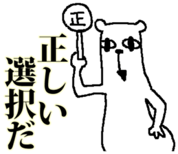 medekuma sticker #4593621