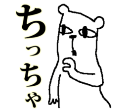 medekuma sticker #4593622