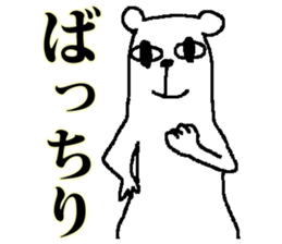 medekuma sticker #4593623