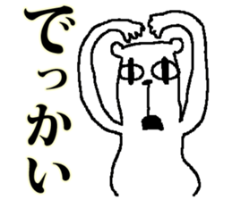 medekuma sticker #4593624