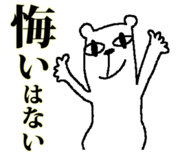 medekuma sticker #4593625