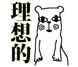 medekuma sticker #4593626