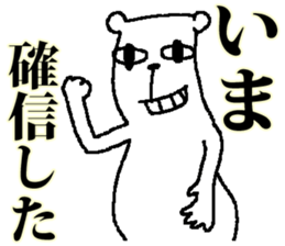 medekuma sticker #4593627