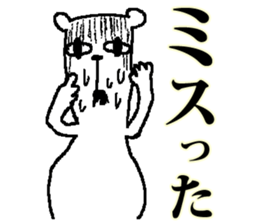 medekuma sticker #4593628