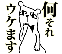 medekuma sticker #4593630