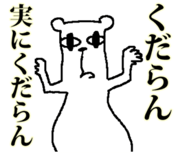 medekuma sticker #4593631