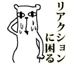 medekuma sticker #4593632