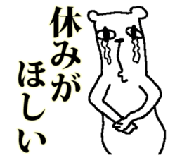 medekuma sticker #4593634