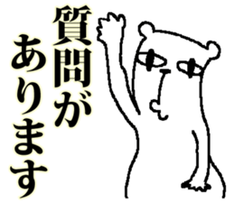 medekuma sticker #4593635