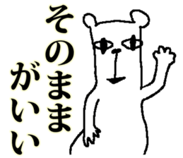 medekuma sticker #4593636