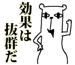 medekuma sticker #4593637