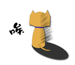 Shiauhu&Banban sticker #4593711