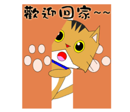 Shiauhu&Banban sticker #4593718