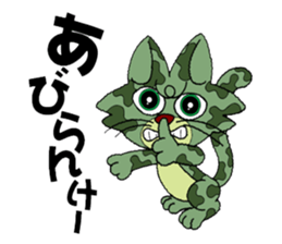 Mayaa sticker #4593914