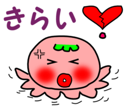 octopus,octopus sticker #4593981