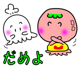 octopus,octopus sticker #4593988