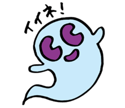 Ghost's Ochan sticker #4594042