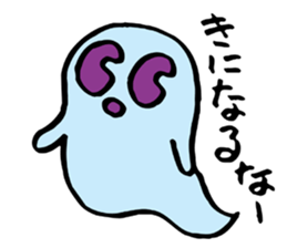 Ghost's Ochan sticker #4594043