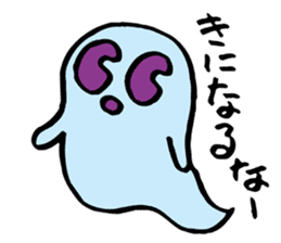 Ghost's Ochan sticker #4594043