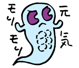 Ghost's Ochan sticker #4594047