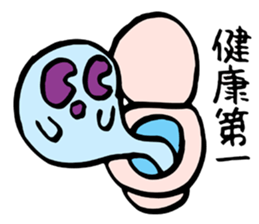 Ghost's Ochan sticker #4594050