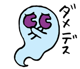 Ghost's Ochan sticker #4594071