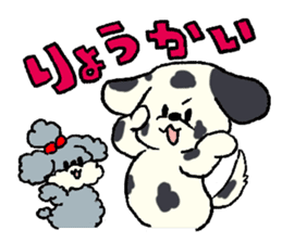 Dalmatian and Toy Poodle sticker #4594105