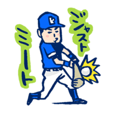 BaseballBoy3 sticker #4594120
