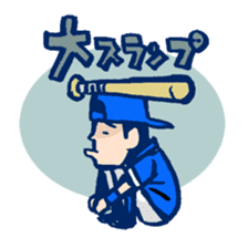 BaseballBoy3 sticker #4594132