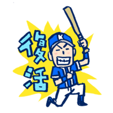 BaseballBoy3 sticker #4594133