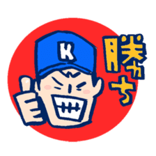 BaseballBoy3 sticker #4594150