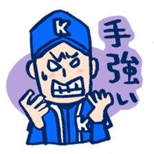 BaseballBoy3 sticker #4594154