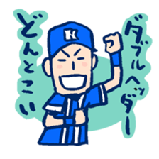 BaseballBoy3 sticker #4594157