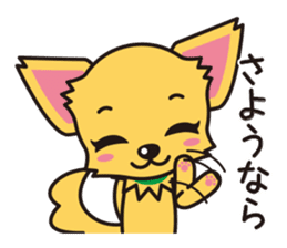 Cute Chihuahua Honorific Stickers sticker #4594165