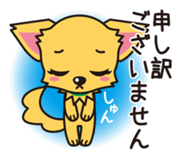 Cute Chihuahua Honorific Stickers sticker #4594173