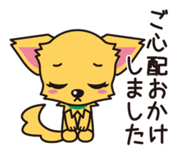 Cute Chihuahua Honorific Stickers sticker #4594175