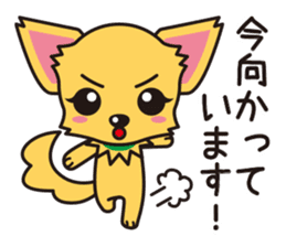 Cute Chihuahua Honorific Stickers sticker #4594196