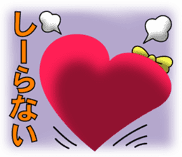 Heart Girl sticker #4594435