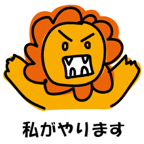 Fukamon Sticker2 sticker #4594526