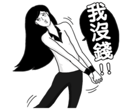 Miss Nango(for female) sticker #4594604