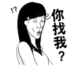 Miss Nango(for female) sticker #4594607