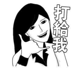 Miss Nango(for female) sticker #4594615